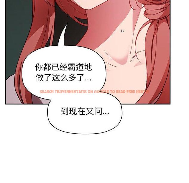 查看漫画欢迎进入梦幻直播间 - 第27话 - sayhentaiz.net中的585484图片