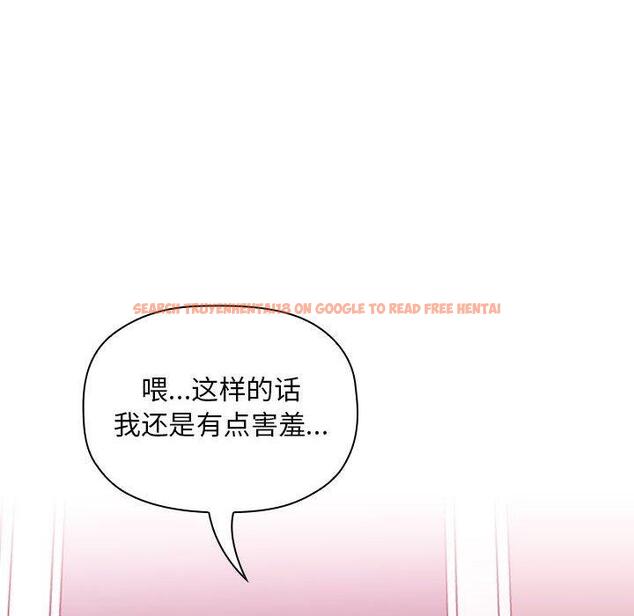 查看漫画欢迎进入梦幻直播间 - 第27话 - sayhentaiz.net中的585488图片