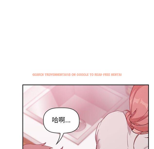 查看漫画欢迎进入梦幻直播间 - 第27话 - sayhentaiz.net中的585495图片