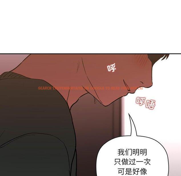 查看漫画欢迎进入梦幻直播间 - 第27话 - sayhentaiz.net中的585503图片