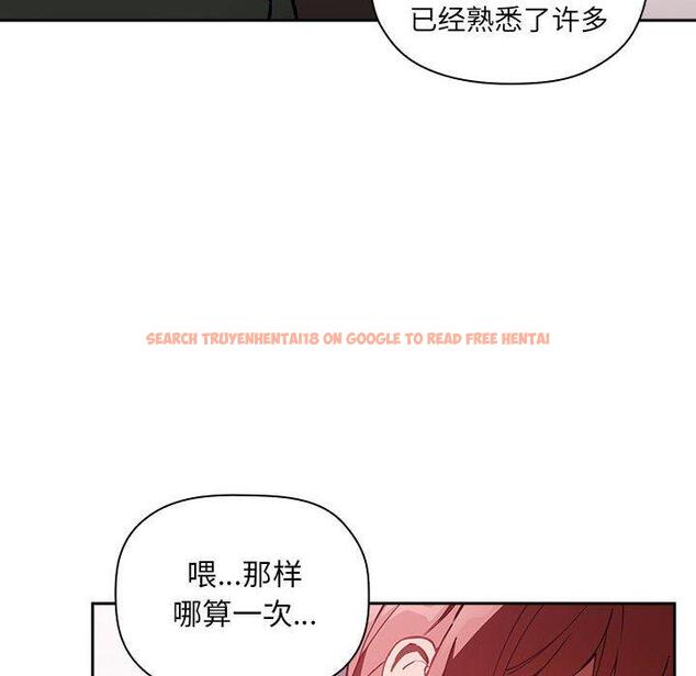 查看漫画欢迎进入梦幻直播间 - 第27话 - sayhentaiz.net中的585504图片