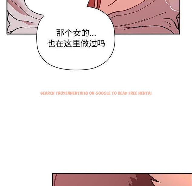 查看漫画欢迎进入梦幻直播间 - 第27话 - sayhentaiz.net中的585513图片