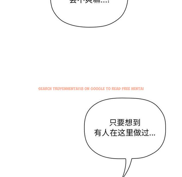 查看漫画欢迎进入梦幻直播间 - 第27话 - sayhentaiz.net中的585518图片