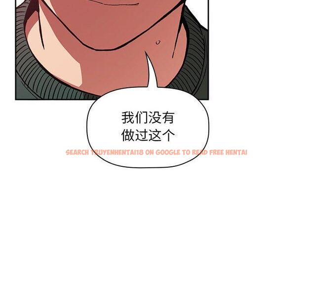 查看漫画欢迎进入梦幻直播间 - 第27话 - sayhentaiz.net中的585528图片
