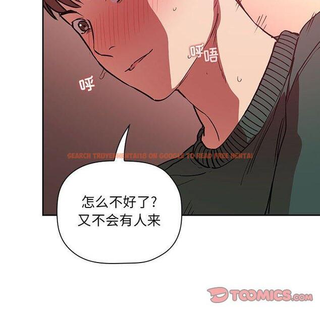查看漫画欢迎进入梦幻直播间 - 第27话 - sayhentaiz.net中的585534图片