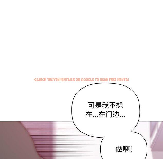查看漫画欢迎进入梦幻直播间 - 第27话 - sayhentaiz.net中的585535图片
