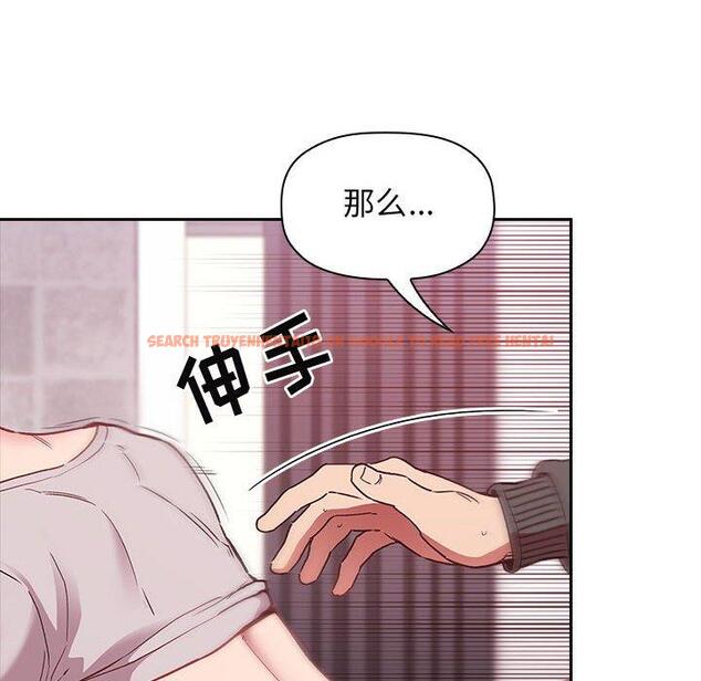 查看漫画欢迎进入梦幻直播间 - 第27话 - sayhentaiz.net中的585538图片