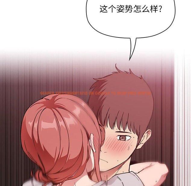 查看漫画欢迎进入梦幻直播间 - 第27话 - sayhentaiz.net中的585540图片
