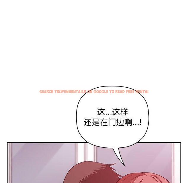 查看漫画欢迎进入梦幻直播间 - 第27话 - sayhentaiz.net中的585545图片