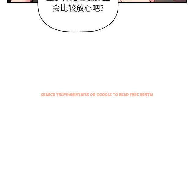 查看漫画欢迎进入梦幻直播间 - 第27话 - sayhentaiz.net中的585547图片