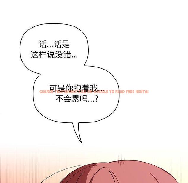 查看漫画欢迎进入梦幻直播间 - 第27话 - sayhentaiz.net中的585551图片