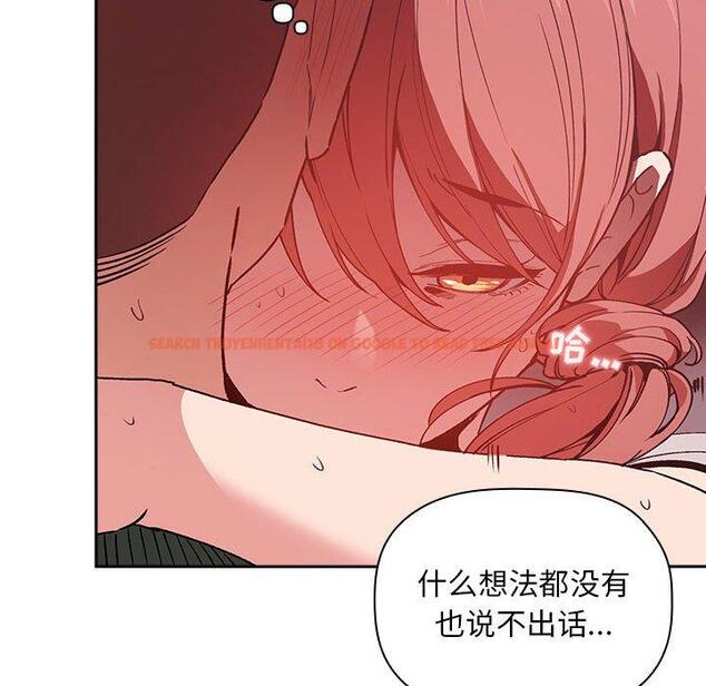 查看漫画欢迎进入梦幻直播间 - 第27话 - sayhentaiz.net中的585558图片