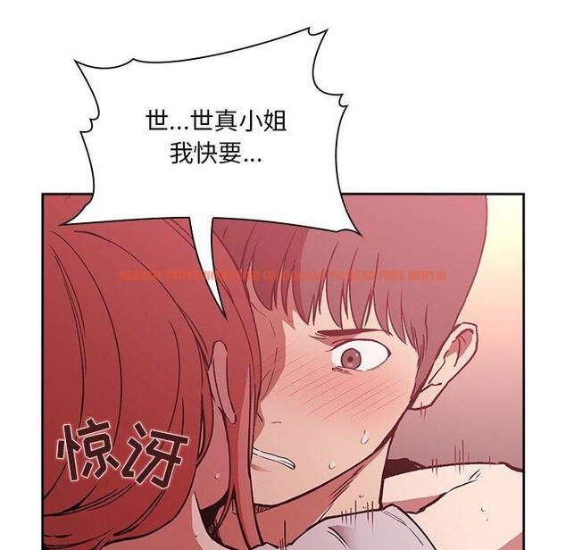 查看漫画欢迎进入梦幻直播间 - 第27话 - sayhentaiz.net中的585566图片