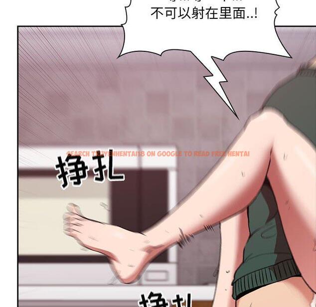 查看漫画欢迎进入梦幻直播间 - 第27话 - sayhentaiz.net中的585568图片
