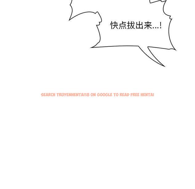 查看漫画欢迎进入梦幻直播间 - 第27话 - sayhentaiz.net中的585571图片