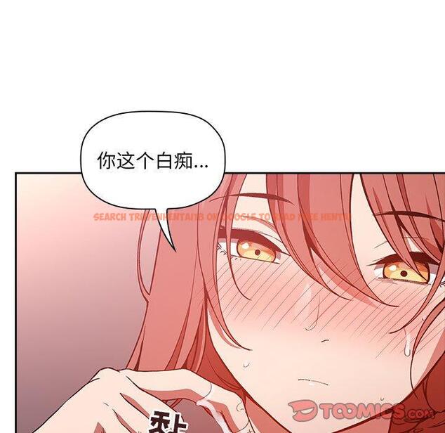 查看漫画欢迎进入梦幻直播间 - 第27话 - sayhentaiz.net中的585579图片