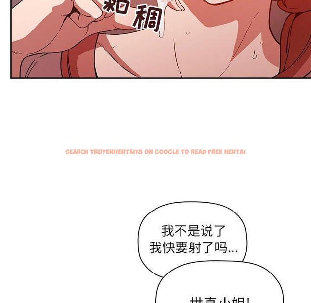 查看漫画欢迎进入梦幻直播间 - 第27话 - sayhentaiz.net中的585580图片