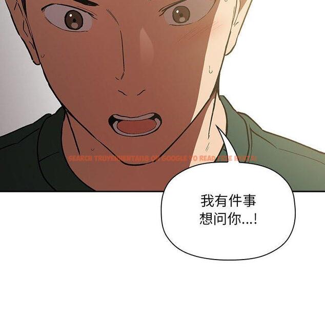 查看漫画欢迎进入梦幻直播间 - 第27话 - sayhentaiz.net中的585584图片