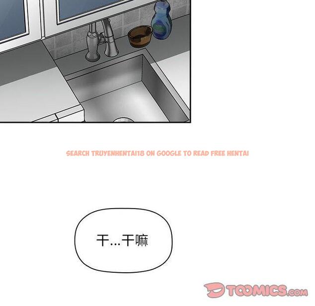 查看漫画欢迎进入梦幻直播间 - 第27话 - sayhentaiz.net中的585588图片