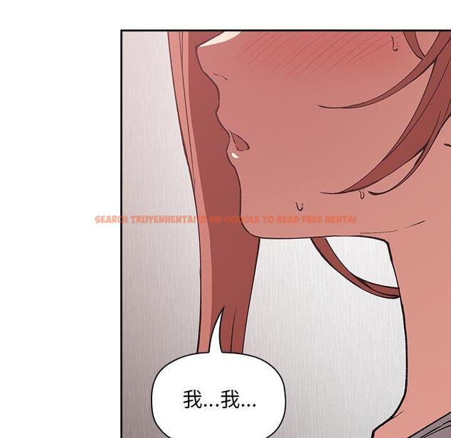 查看漫画欢迎进入梦幻直播间 - 第27话 - sayhentaiz.net中的585591图片