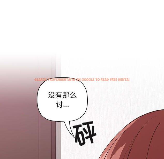查看漫画欢迎进入梦幻直播间 - 第27话 - sayhentaiz.net中的585593图片