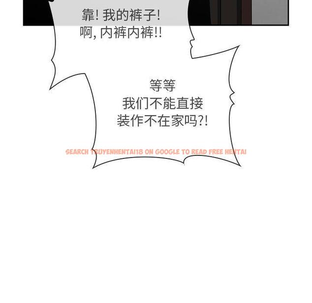 查看漫画欢迎进入梦幻直播间 - 第27话 - sayhentaiz.net中的585601图片