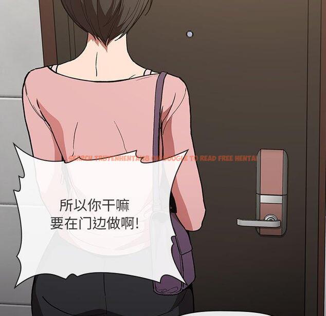 查看漫画欢迎进入梦幻直播间 - 第27话 - sayhentaiz.net中的585603图片