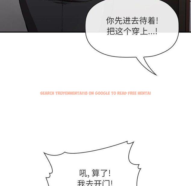 查看漫画欢迎进入梦幻直播间 - 第27话 - sayhentaiz.net中的585604图片