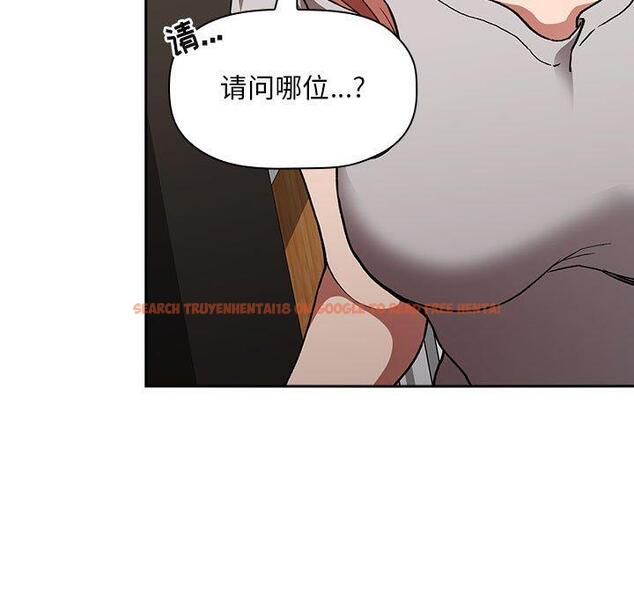 查看漫画欢迎进入梦幻直播间 - 第27话 - sayhentaiz.net中的585611图片