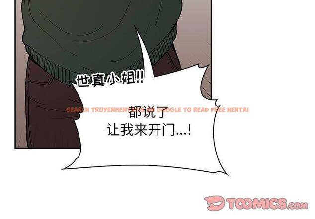 查看漫画欢迎进入梦幻直播间 - 第28话 - sayhentaiz.net中的585620图片