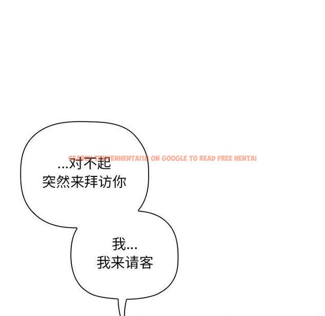 查看漫画欢迎进入梦幻直播间 - 第28话 - sayhentaiz.net中的585635图片