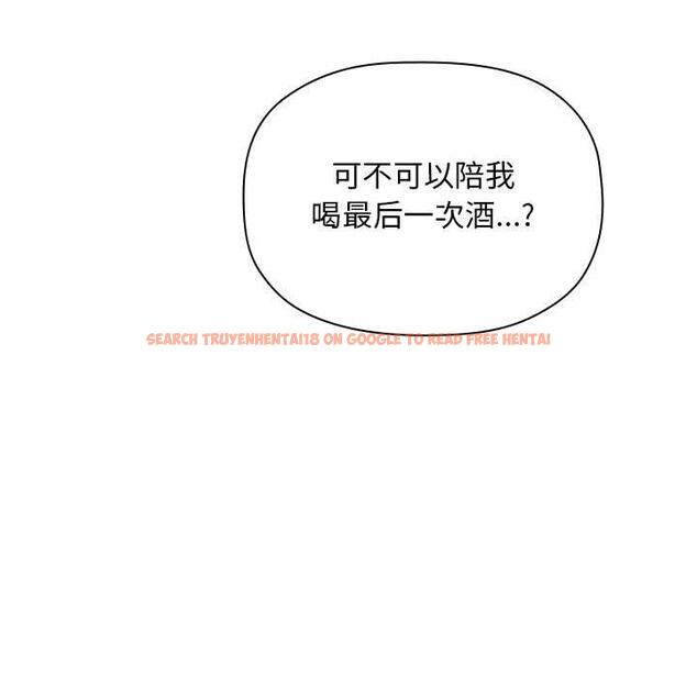 查看漫画欢迎进入梦幻直播间 - 第28话 - sayhentaiz.net中的585639图片