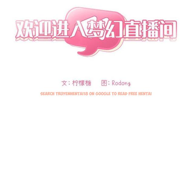 查看漫画欢迎进入梦幻直播间 - 第28话 - sayhentaiz.net中的585641图片