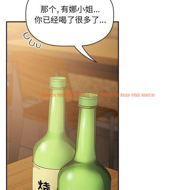 查看漫画欢迎进入梦幻直播间 - 第28话 - sayhentaiz.net中的585652图片