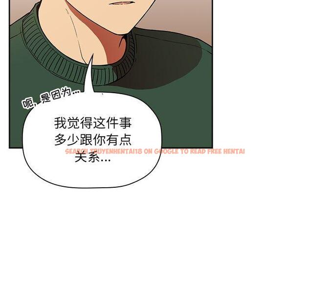 查看漫画欢迎进入梦幻直播间 - 第28话 - sayhentaiz.net中的585658图片