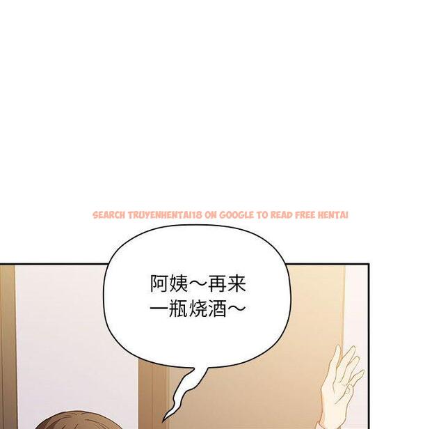 查看漫画欢迎进入梦幻直播间 - 第28话 - sayhentaiz.net中的585663图片