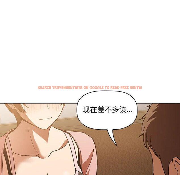 查看漫画欢迎进入梦幻直播间 - 第28话 - sayhentaiz.net中的585667图片