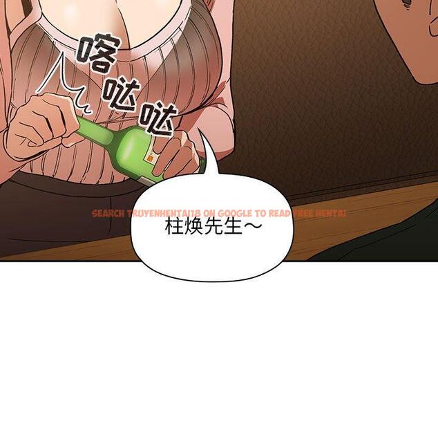 查看漫画欢迎进入梦幻直播间 - 第28话 - sayhentaiz.net中的585668图片