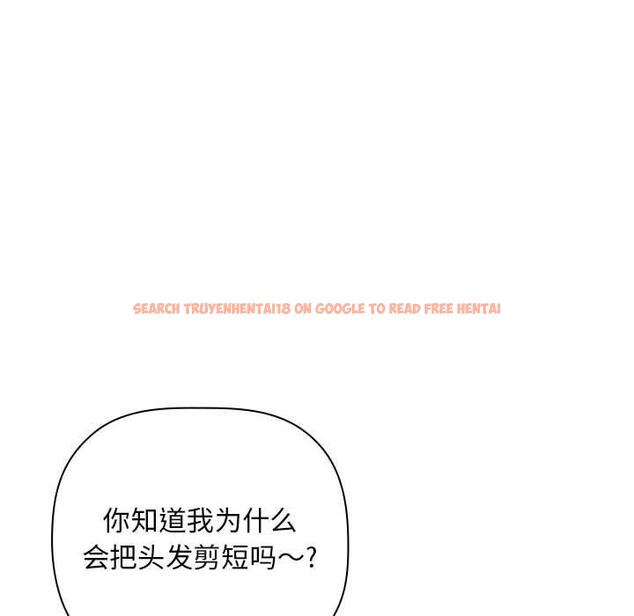 查看漫画欢迎进入梦幻直播间 - 第28话 - sayhentaiz.net中的585669图片