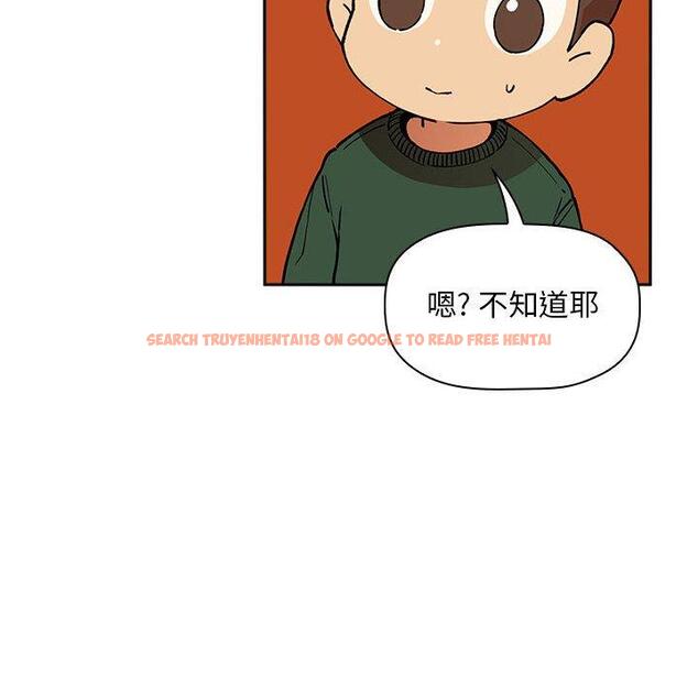 查看漫画欢迎进入梦幻直播间 - 第28话 - sayhentaiz.net中的585673图片