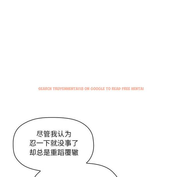 查看漫画欢迎进入梦幻直播间 - 第28话 - sayhentaiz.net中的585685图片