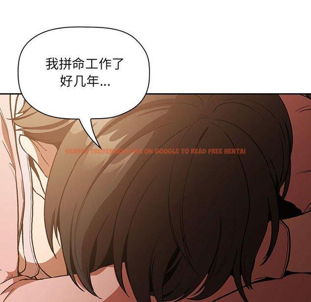 查看漫画欢迎进入梦幻直播间 - 第28话 - sayhentaiz.net中的585689图片