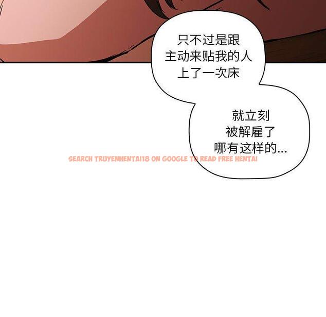 查看漫画欢迎进入梦幻直播间 - 第28话 - sayhentaiz.net中的585690图片