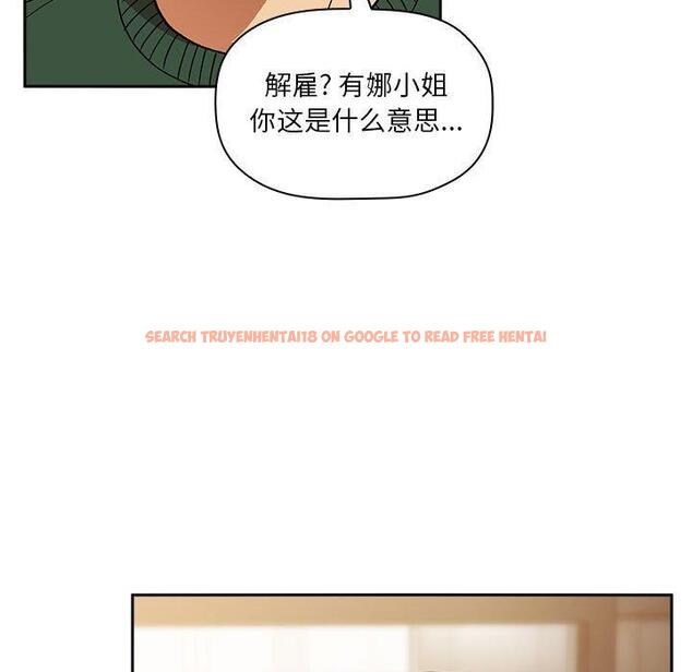查看漫画欢迎进入梦幻直播间 - 第28话 - sayhentaiz.net中的585692图片