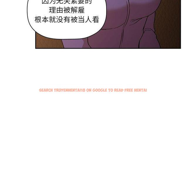 查看漫画欢迎进入梦幻直播间 - 第28话 - sayhentaiz.net中的585694图片