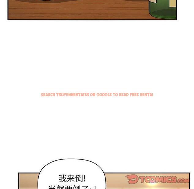 查看漫画欢迎进入梦幻直播间 - 第28话 - sayhentaiz.net中的585701图片