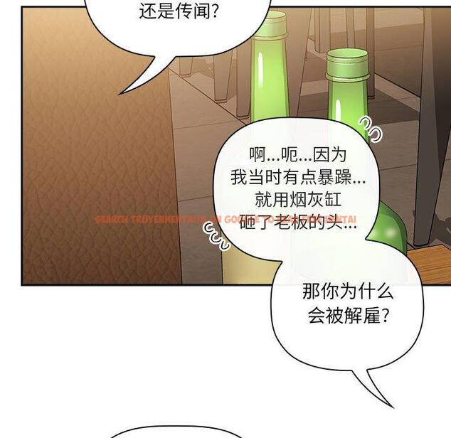 查看漫画欢迎进入梦幻直播间 - 第28话 - sayhentaiz.net中的585708图片