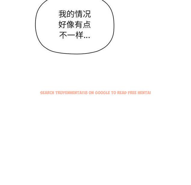 查看漫画欢迎进入梦幻直播间 - 第28话 - sayhentaiz.net中的585709图片