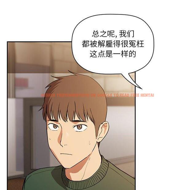 查看漫画欢迎进入梦幻直播间 - 第28话 - sayhentaiz.net中的585710图片