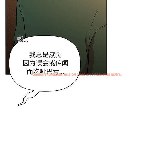查看漫画欢迎进入梦幻直播间 - 第28话 - sayhentaiz.net中的585711图片